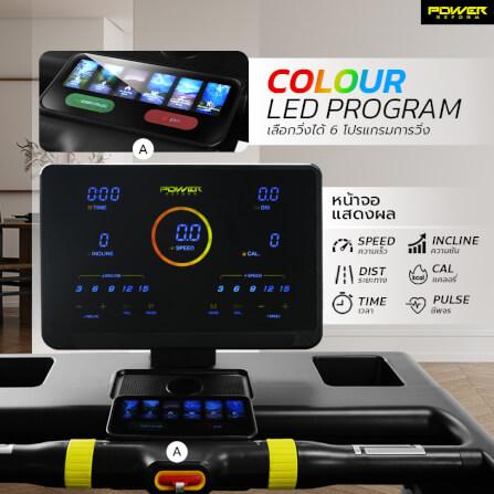 ลู่วิ่งไฟฟ้า POWER REFORM รุ่น PERFORMA PTX-40 มอเตอร์ AC 5 HP_7